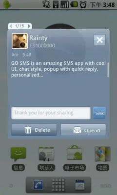 GO SMS Pro Grey Theme android App screenshot 6